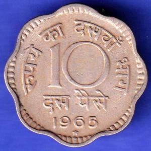 REPUBLIC INDIA 10 PAISA 1965 HYDERABAD MINT COIN SK321