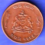 GWALIOR STATE JIVAJI RAO SHINDE QUARTER ANNA RARE COIN  SK364