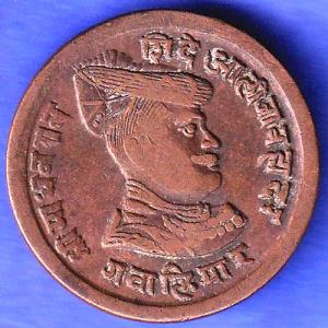 GWALIOR STATE JIVAJI RAO SHINDE QUARTER ANNA RARE COIN SK421