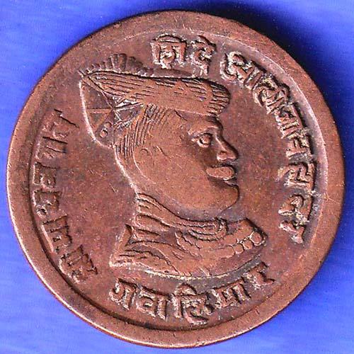 GWALIOR STATE JIVAJI RAO SHINDE QUARTER ANNA RARE COIN SK421