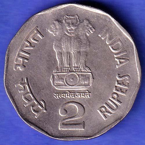 Republic India 1999 Chhatrapati Shivaji 2 Rupee noida mint Coin SK469