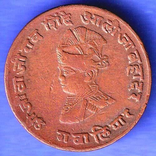 GWALIOR STATE JIVAJI RAO SHINDE QUARTER ANNA RARE COIN SK615