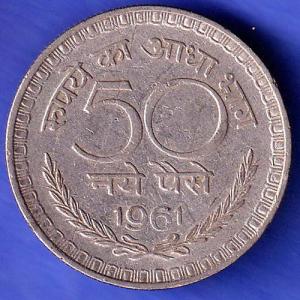 Republic India 1961 50 Paise Coin SK712