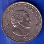 Republic India 1917-1984 Bombay Mint Indira Gandhi 5 Rupees Coin ANH1185