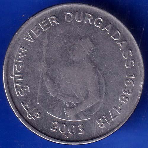 Republic India 2003 Hyderabad Mint Veer Durga Dass 1638-1718 One Rupee Coin ANH493