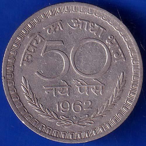 Republic India 1962 Bombay Mint 50 Paise Coin ANH584