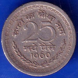 1960 Republic India 25 Paise Coin ANH984