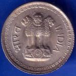 Republic India 1977 Hyderabad Mint 25 Paise Coin ANH585