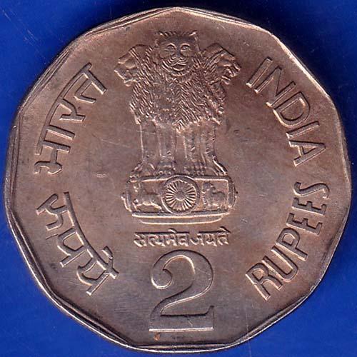 Republic India 1993 Bio Diversity World Food Day 2 Rupee Coin ANH993