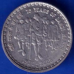 Republic India 75years (1930-2005) of Dandi March 5 Rupee Coin ANH497