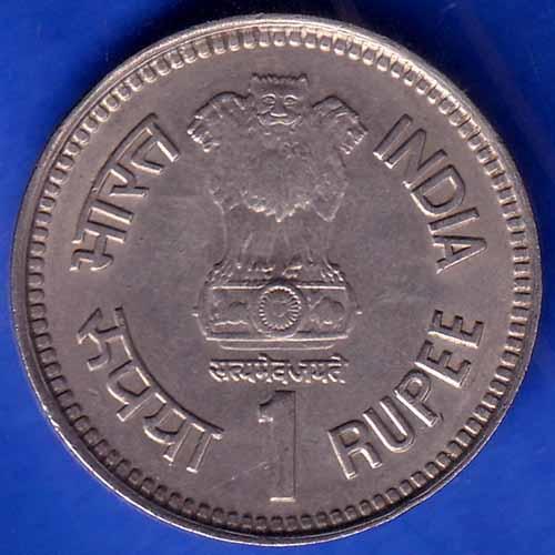 Republic India 1989 Bombay Mint Jawaharlal Nehru Centenary 1 Rupee Coin ANH1189