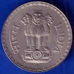 Republic India 1982 Bombay Mint One Rupee Coin ANH498