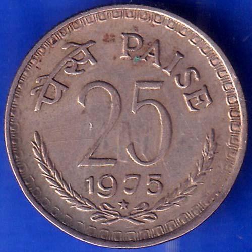 Republic India 1975 Hyderabad Mint 25 Paise Coin ANH589