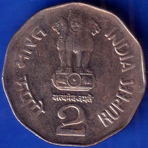 Republic India 2001 Dr Syama Prasad Mukharjee Centenary 2 Rupee Coin ANH996