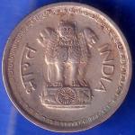Republic India 1975 Hyderabad Mint 25 Paise Coin ANH589