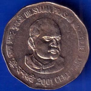 Republic India 2001 Dr Syama Prasad Mukharjee Centenary 2 Rupee Coin ANH996