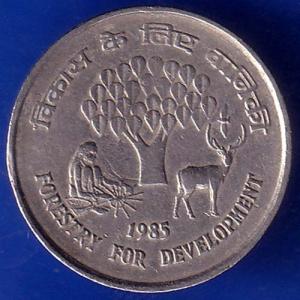 Republic India 1985 Forestry For Development 25 Paisa Beautiful Coin ANH500