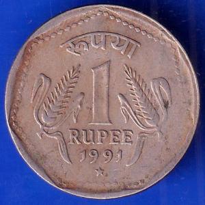 Republic India 1991 Hyderabad Mint One Rupee Coin ANH889