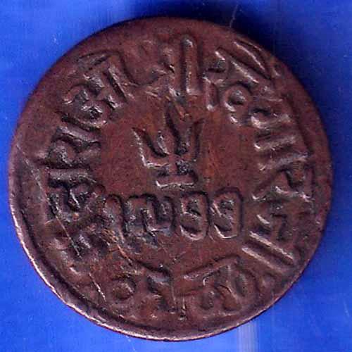 KUTCH STATE AD 1977 /VS 1920 SHREE KHENGARJI TRAMBIYO COIN ANH1948
