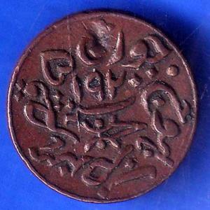 KUTCH STATE AD 1977 /VS 1920 SHREE KHENGARJI TRAMBIYO COIN ANH1948