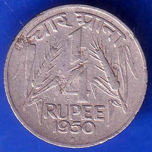 Government Of India 1/4 Rupee Of 1950 Coin ANH1949