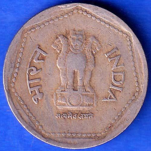 REPUBLIC INDIA 1990 HYDERABAD MINT 1 RUPEE COIN ANH17
