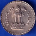 Republic India 1975 Bombay Mint One Rupee Coin ANH508