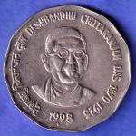 2 RUPEE ~ DESHBANDHU CHITTARANJAN DAS, 1998 NOIDA MINT COIN SK767