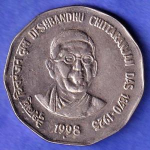 2 RUPEE ~ DESHBANDHU CHITTARANJAN DAS, 1998 NOIDA MINT COIN SK767