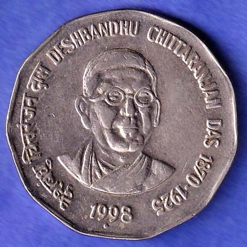 2 RUPEE ~ DESHBANDHU CHITTARANJAN DAS, 1998 NOIDA MINT COIN SK767