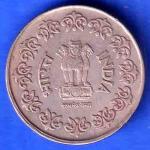 Republic India 1987 BOMBAY Mint 50 Paisa Coin SK857