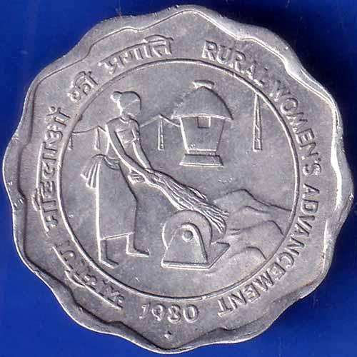 republic india 1980 Bombay Mint  rural woman advancement 10 paisa coin ANH1859