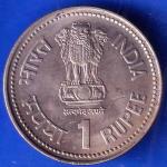Republic India 1990 Dr B R Ambedkar Centenary 1 Rupee BOMBAY MINT Coin ANH2011