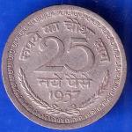 republic india 1957 KOLKATA MINT 25 paisa coin ANH2058