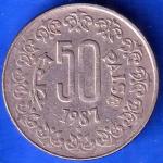 Republic India 1987 Hyderabad Mint 50 Paisa Coin ANH2260