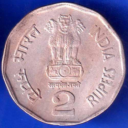 Republic India 2003 Bombay Mint Bholu The Guard 150 Glorious Years Of Railway 2 Rupee Coin