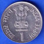 Republic India 1995 Bombay Mint Saint Thiruvalluvar 8th World Tamil Conference NOIDA MINT ONE Rupee Coin ANH2458