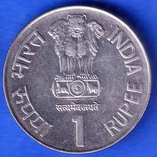 Republic India 1995 Bombay Mint Saint Thiruvalluvar 8th World Tamil Conference NOIDA MINT ONE Rupee Coin ANH2458
