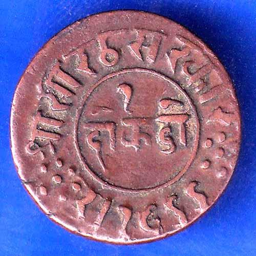 Junagadh State 1966 Sorath Sarkar One Dokdo - ANH2807