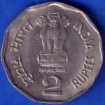 Republic India 2002 Hyderabad Mint Sant Tukaram 2 Rupee Coin ANH209