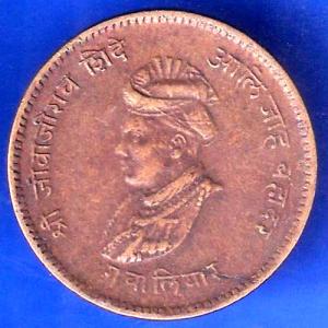 Gwalior State Shree Jivaji Rao Shinde half anna coin ANH2857