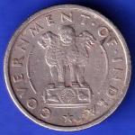 Governnment Of India 1950 One Rupee BOMBAY MINT Coin HSK409