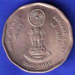 TWO RUPEE 1950-2000 BOMBAY MINT SUPREME COURT OF INDIA HSK508