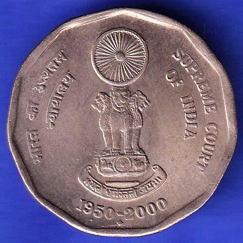 TWO RUPEE 1950-2000 BOMBAY MINT SUPREME COURT OF INDIA HSK508