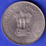 Republic India 1869 1948 Mahatma Gandhi One Rupee BOMBAY MINT Coin HSK659