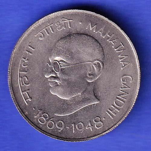 Republic India 1869 1948 Mahatma Gandhi One Rupee BOMBAY MINT Coin HSK759