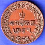 Kutch State 1928/ 1985 george v Shree Khengarji Three Dokdo SK62