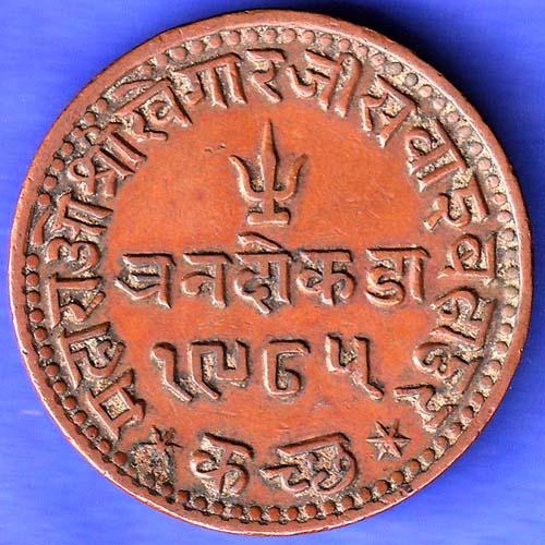 Kutch State 1928/ 1985 george v Shree Khengarji Three Dokdo SK62