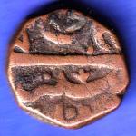Ahmednagar Sultanate Parinda Mint falus rare copper coin SK208