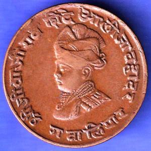 GWALIOR STATE JIVAJI RAO SHINDE QUARTER ANNA RARE COIN  SK364